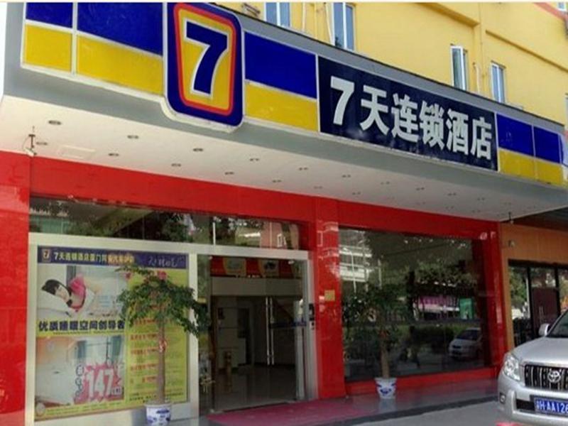 7 Days Inn Xiamen Tong'An Lehai Plaza Fangte Exterior photo